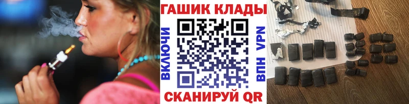 Где купить Луга Марихуана  СОЛЬ  Вейп ТГК  МЕФ  КОКАИН  Гашиш 