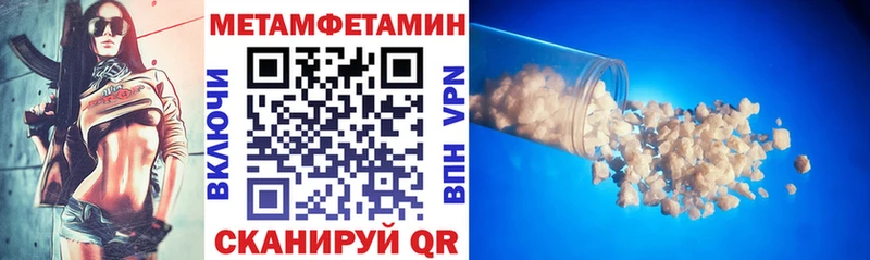 МЕГА tor  Луга  АМФЕТАМИН Premium 