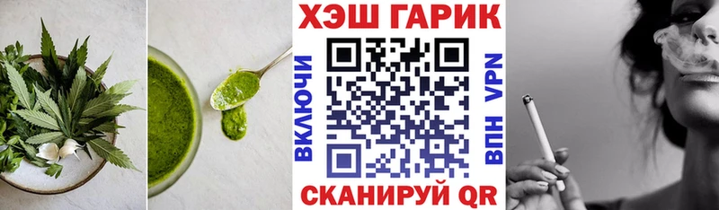 Cannafood конопля  Луга 
