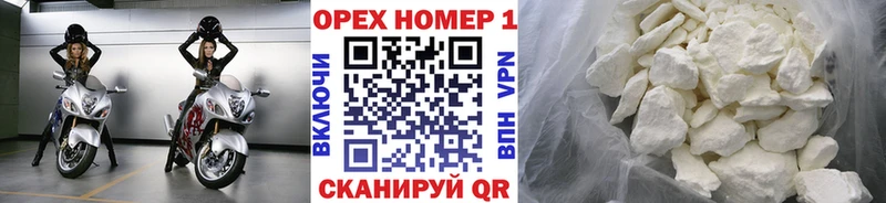 Cocaine Перу  Луга 