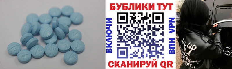 Экстази 99%  Луга 