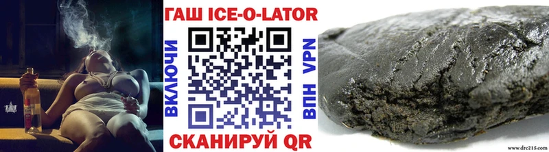 продажа наркотиков  Луга  ГАШИШ hashish 