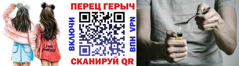 Героин белый  Луга 