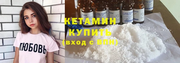 метамфетамин Новозыбков