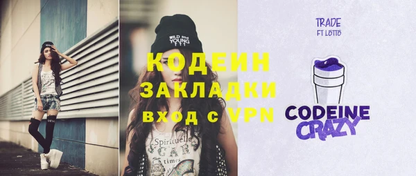 кристаллы Армянск