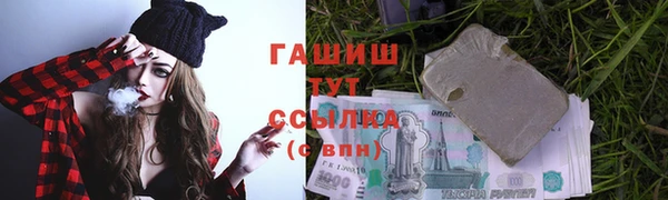 кристаллы Армянск