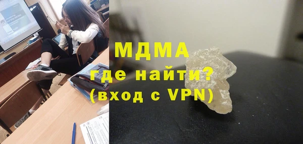 кристаллы Армянск