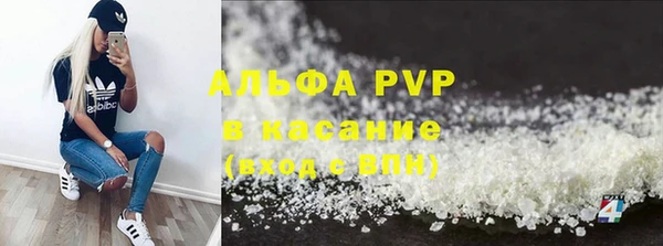 кристаллы Армянск