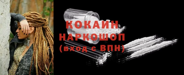 прущий лед Балабаново