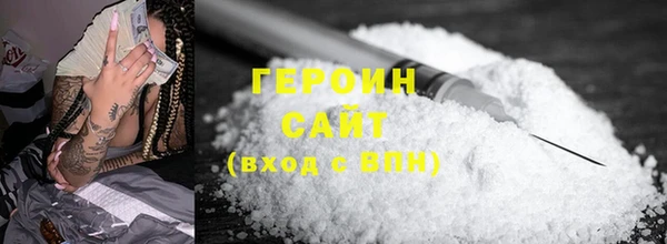 МДМА Балахна