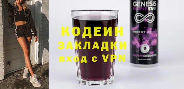кристаллы Армянск