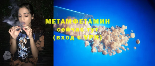 МДМА Балахна
