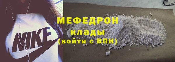 стаф Арсеньев