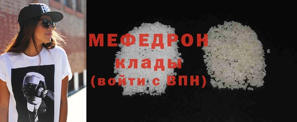 прущий лед Балабаново