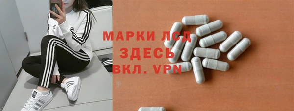 марки nbome Аркадак