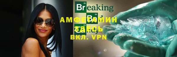 кристаллы Армянск
