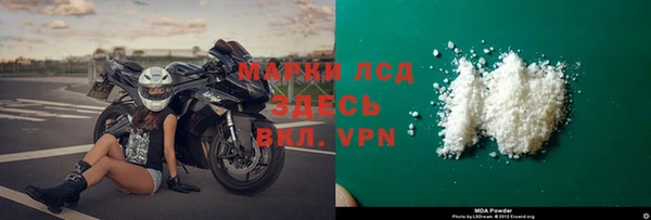 марки nbome Аркадак