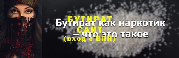 МДМА Балахна