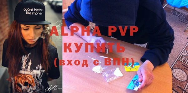 МДМА Балахна