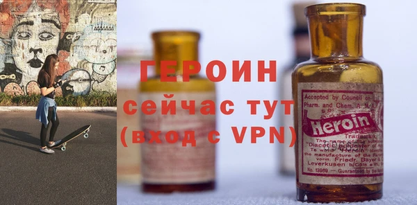 МДМА Балахна