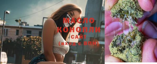 кристаллы Армянск