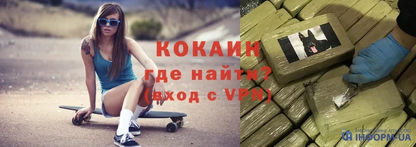 марки nbome Аркадак
