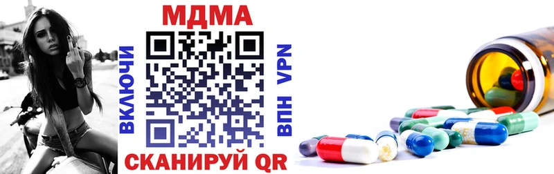 МДМА молли  цена   Луга 