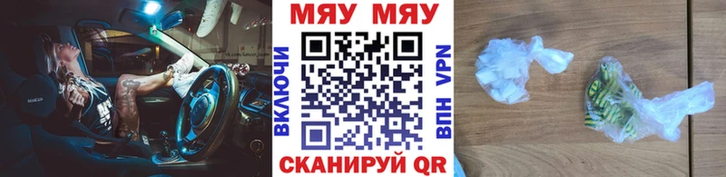 МЕФ кристаллы  Луга 