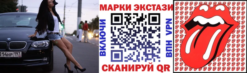 Марки NBOMe 1,5мг  Луга 