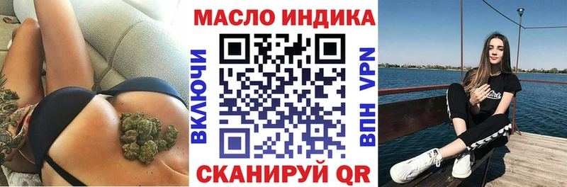 ТГК вейп с тгк площадка формула hydra зеркало Луга наркотики